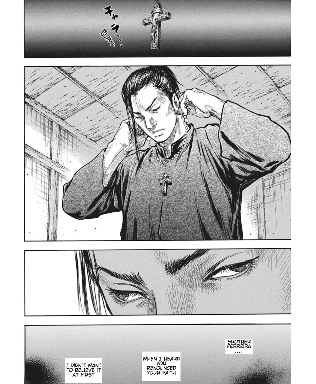Choujuu Gitan II Chapter 8 page 71 - 