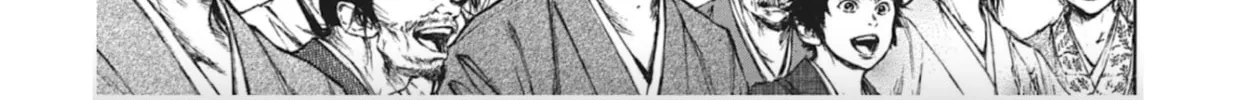 Choujuu Gitan II Chapter 8 page 74 - 