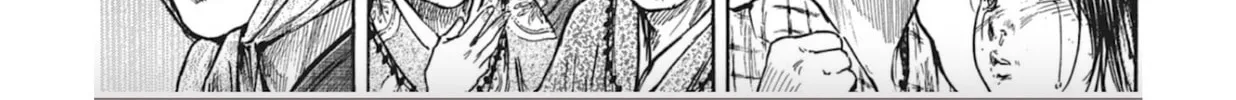 Choujuu Gitan II Chapter 9 page 16 - 