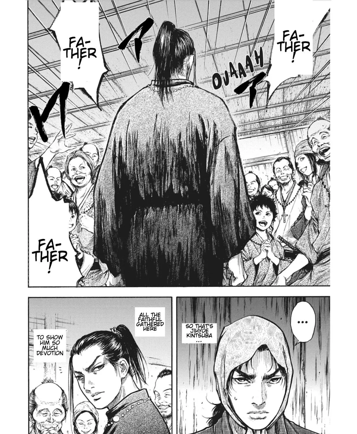 Choujuu Gitan II Chapter 9 page 17 - 