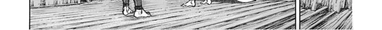 Choujuu Gitan II Chapter 9 page 22 - 