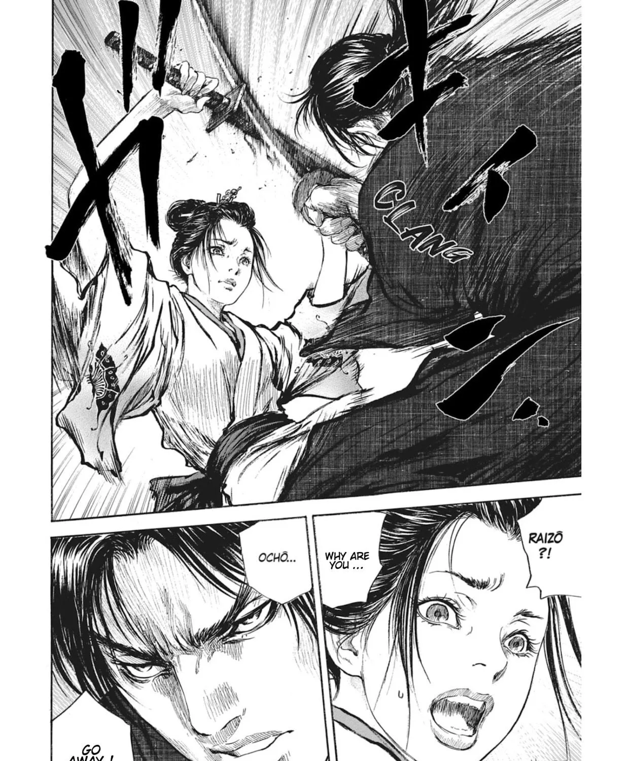Choujuu Gitan II Chapter 9 page 69 - 