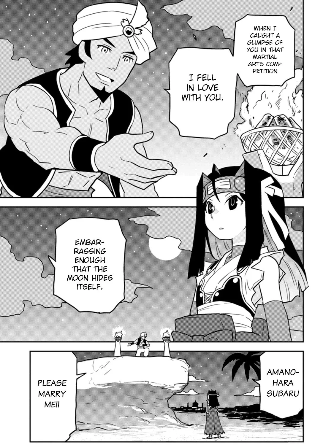 Choukadou Girls Chapter 71 page 1 - 