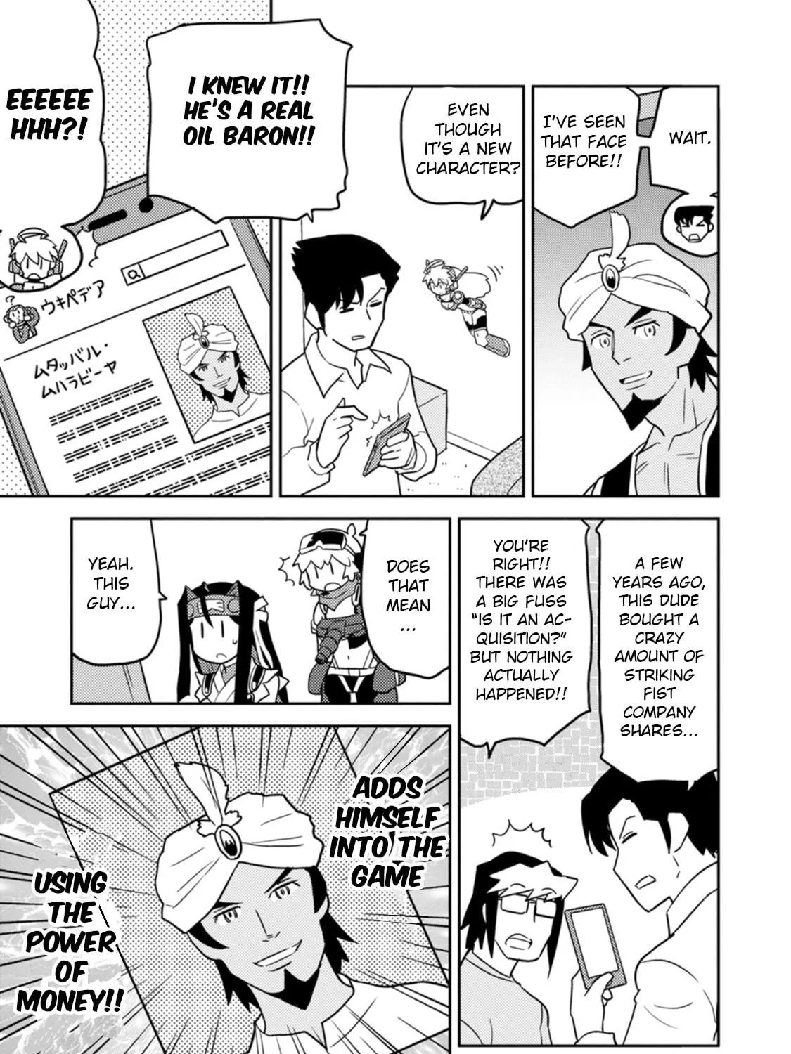 Choukadou Girls Chapter 71 page 5 - 