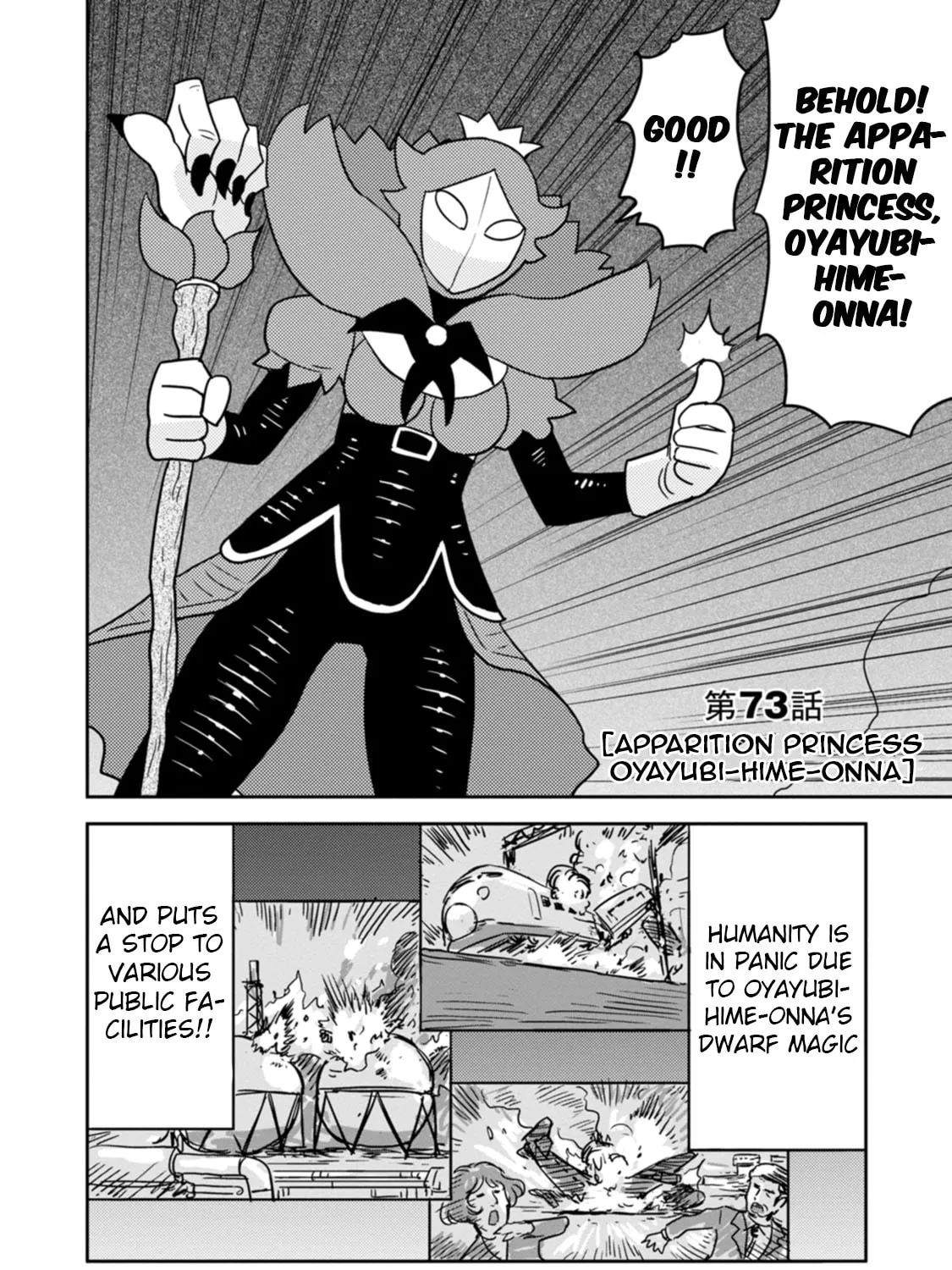 Choukadou Girls Chapter 73 page 3 - 