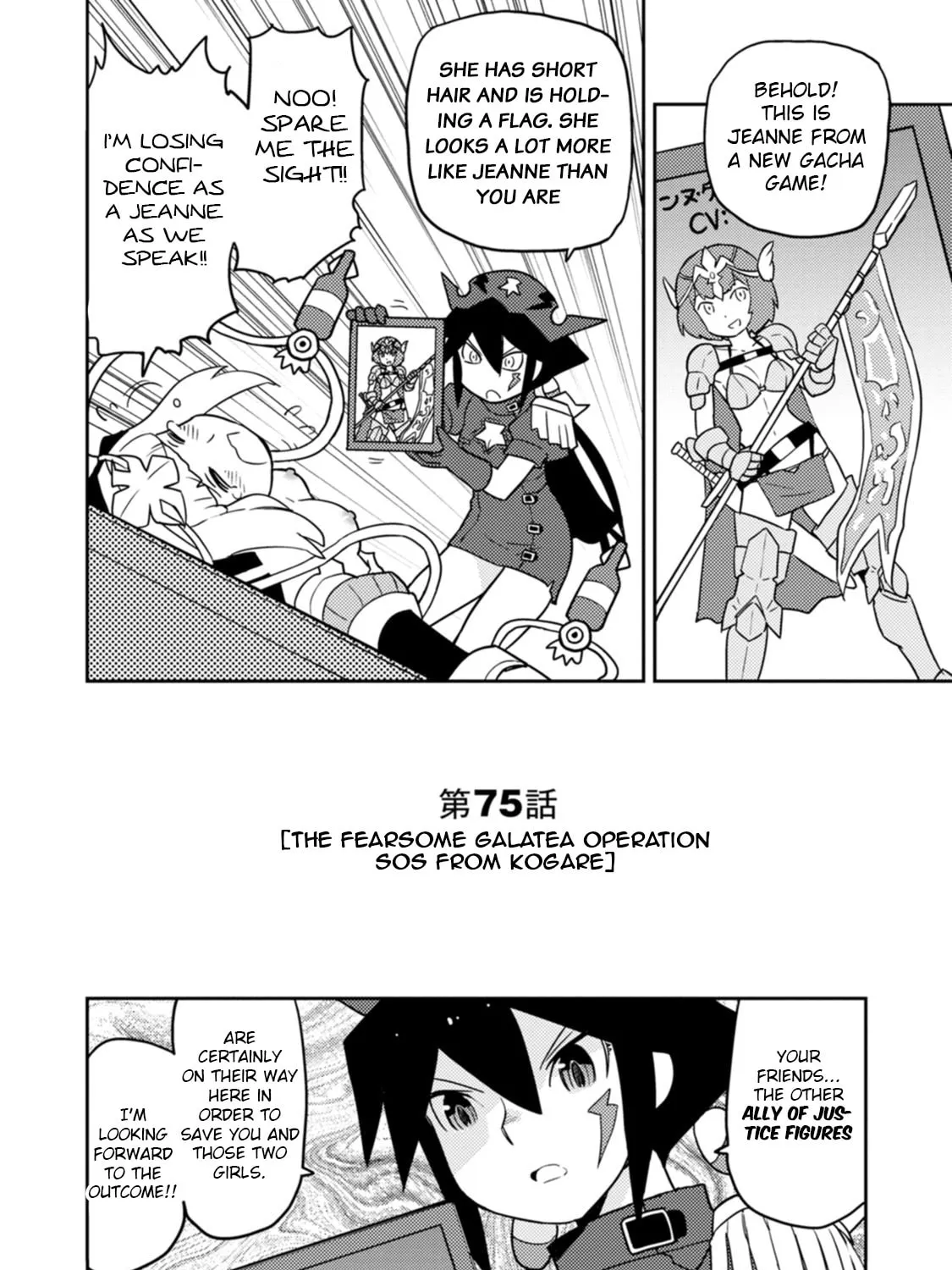 Choukadou Girls Chapter 75 page 3 - 