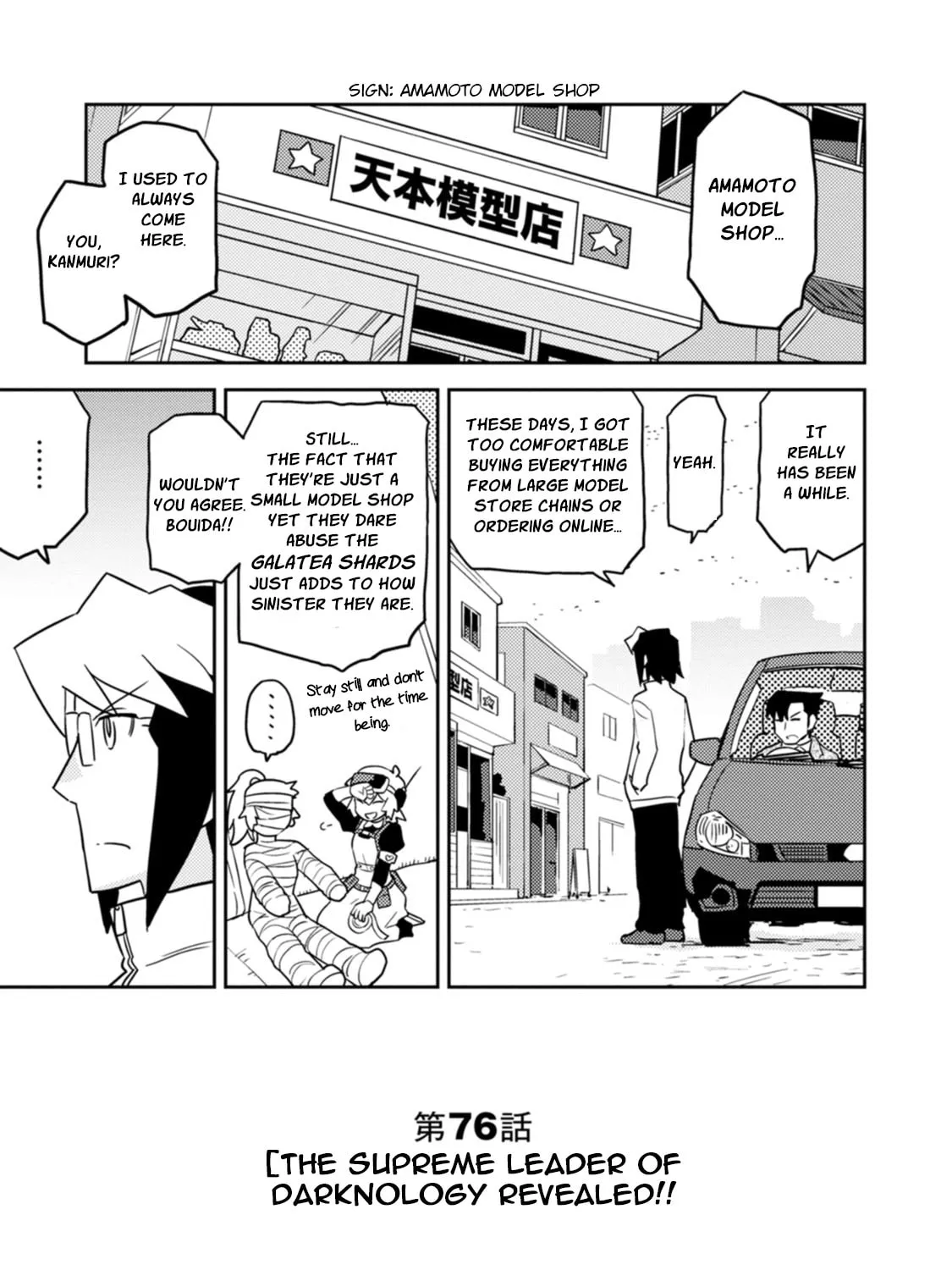 Choukadou Girls Chapter 76 page 1 - 