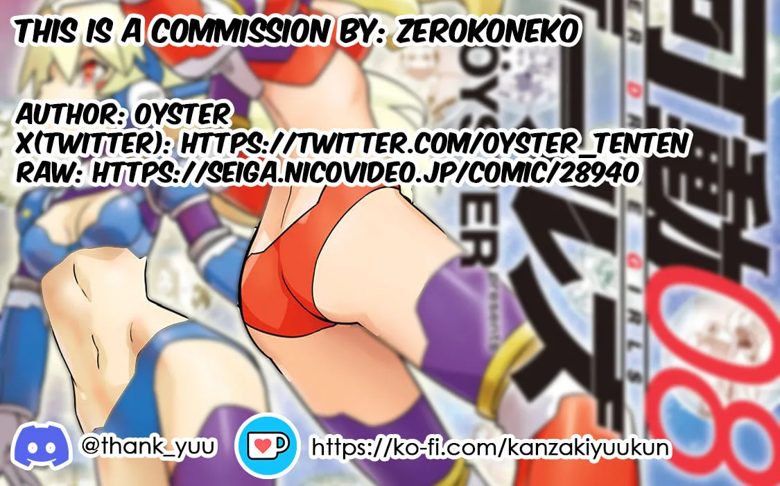 Choukadou Girls Chapter 76 page 33 - 