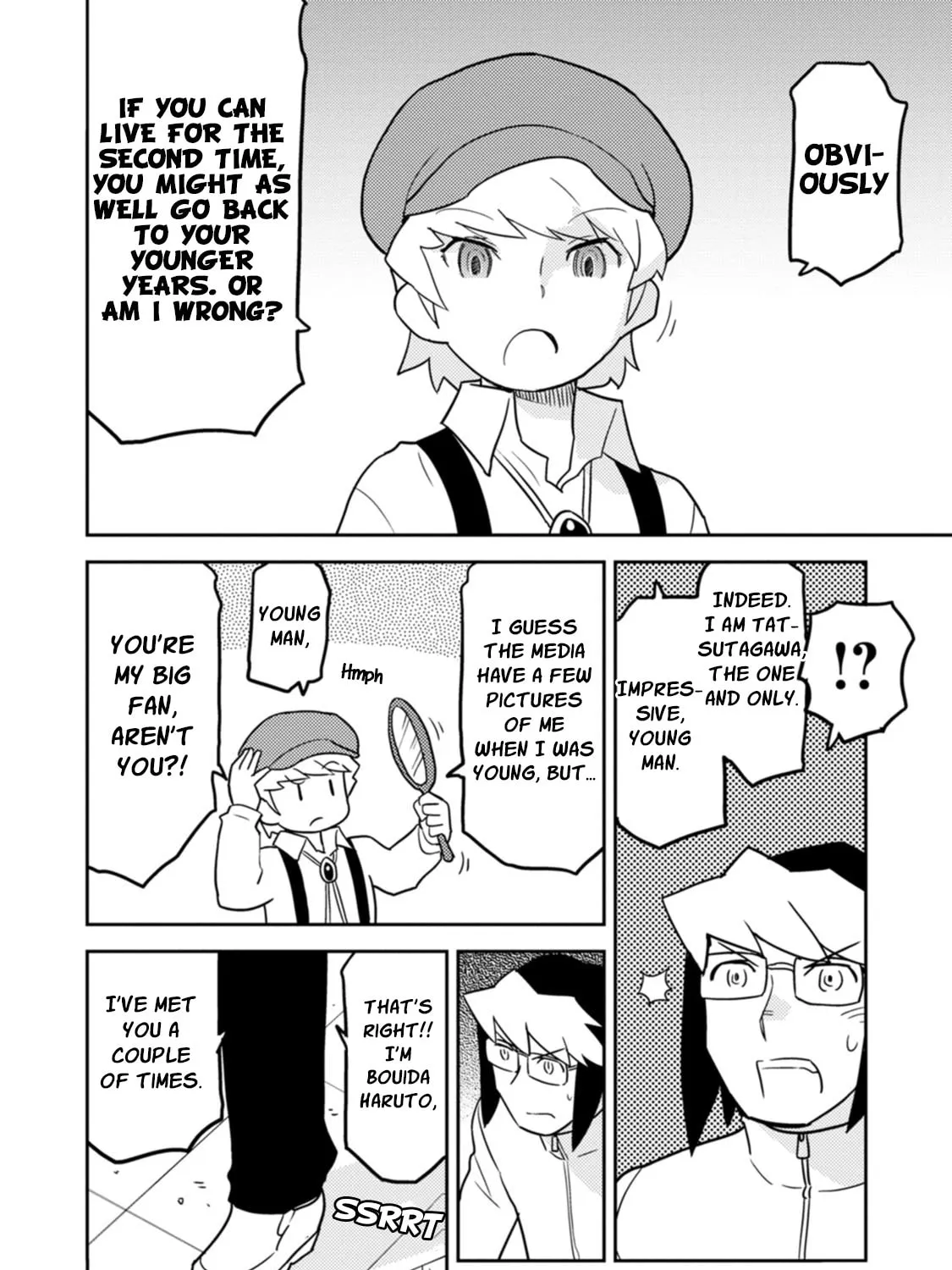 Choukadou Girls Chapter 77 page 3 - 