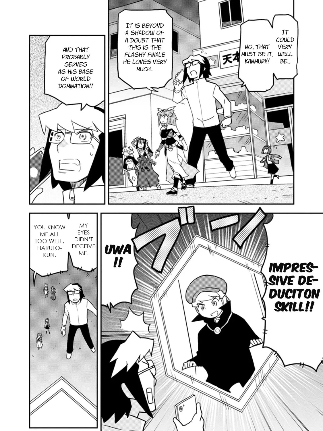Choukadou Girls Chapter 78 page 3 - 