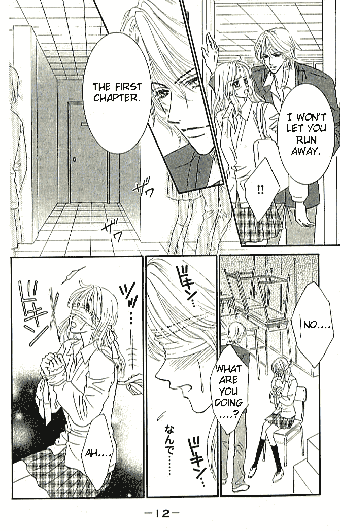Choukyouai Chapter 1 page 11 - 