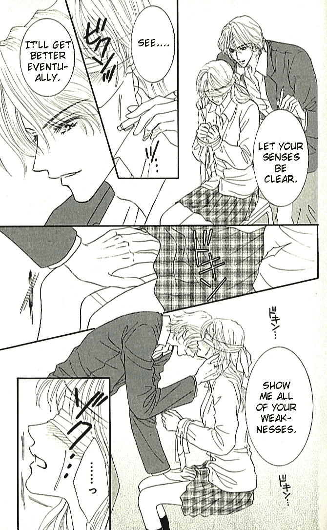 Choukyouai Chapter 1 page 12 - 