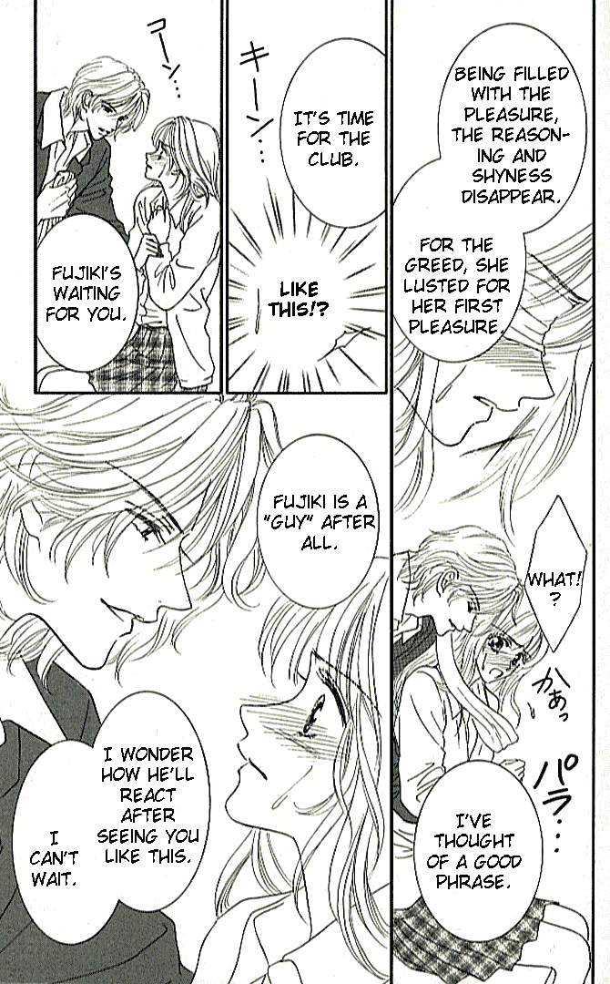 Choukyouai Chapter 1 page 14 - 