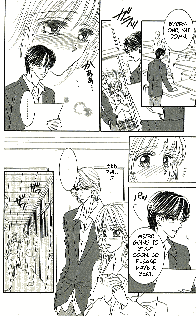 Choukyouai Chapter 1 page 15 - 