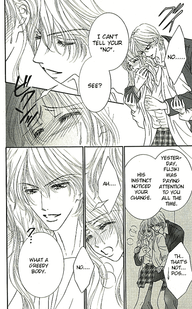 Choukyouai Chapter 1 page 17 - 