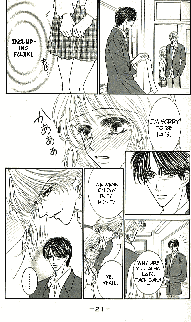 Choukyouai Chapter 1 page 20 - 