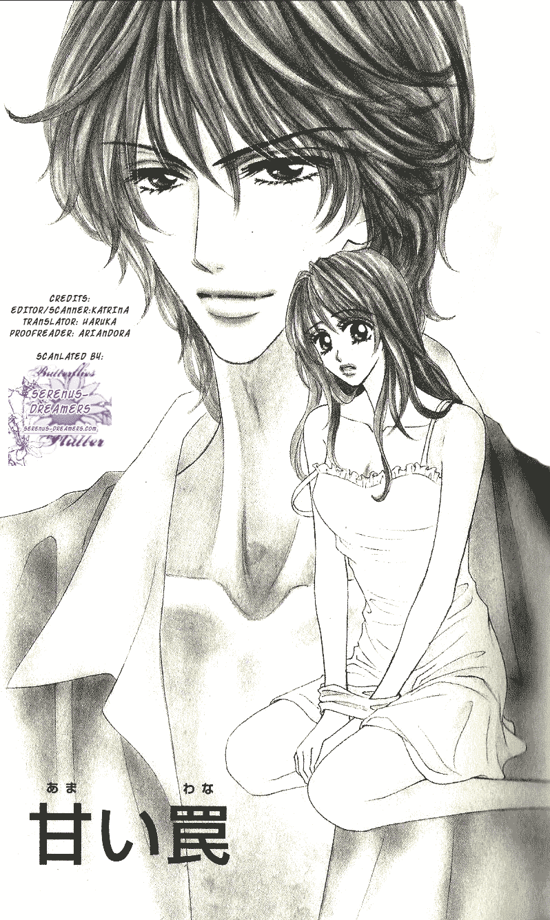 Choukyouai Chapter 1 page 3 - 