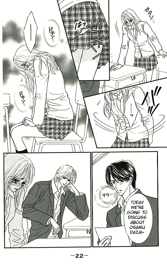 Choukyouai Chapter 1 page 21 - 