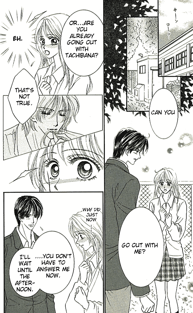 Choukyouai Chapter 1 page 25 - 