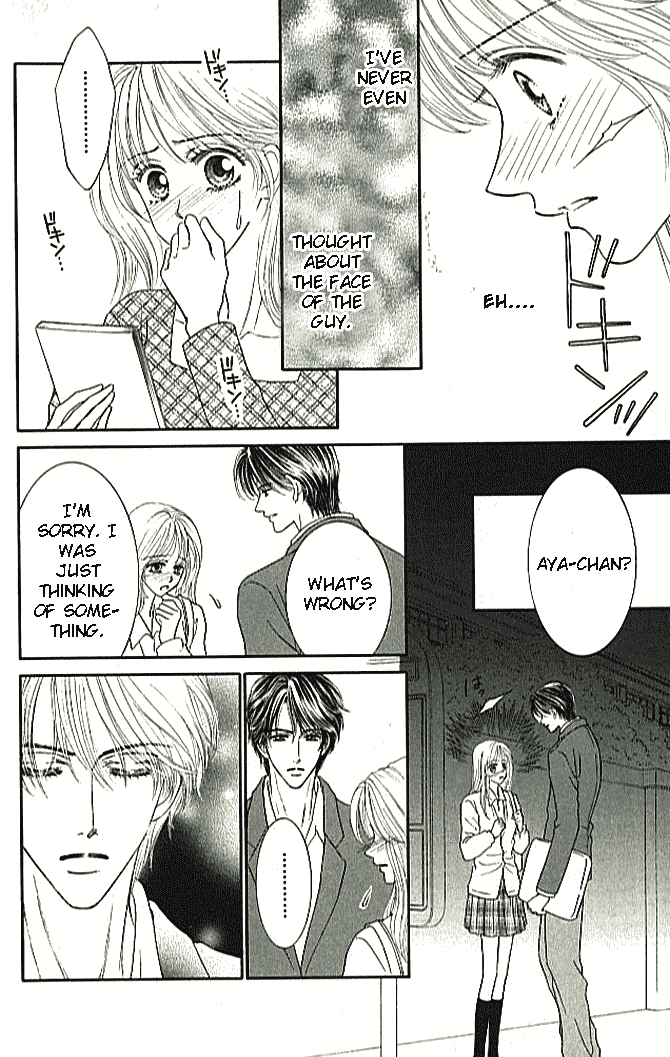 Choukyouai Chapter 1 page 31 - 