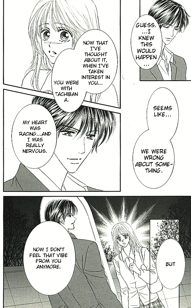 Choukyouai Chapter 1 page 33 - 