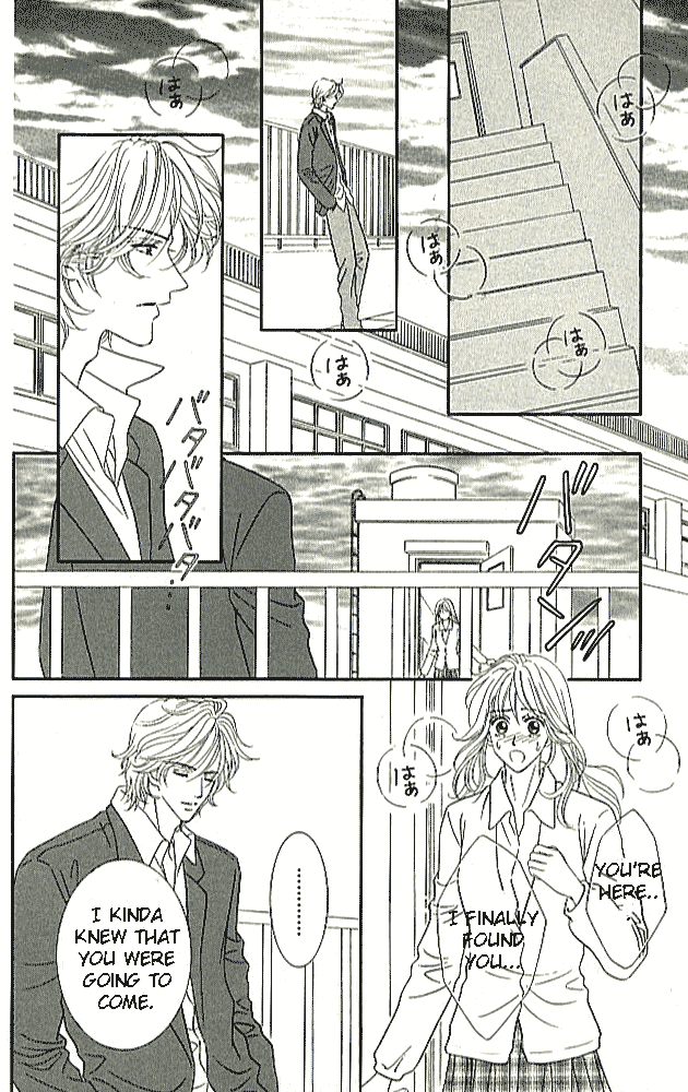 Choukyouai Chapter 1 page 37 - 