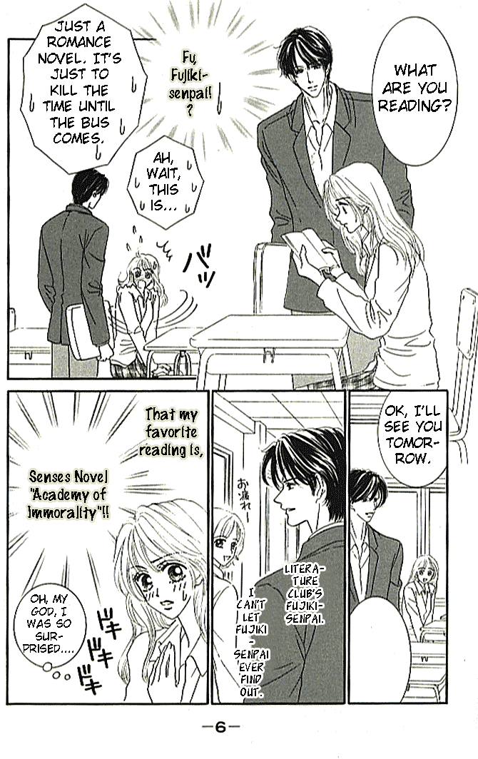 Choukyouai Chapter 1 page 5 - 