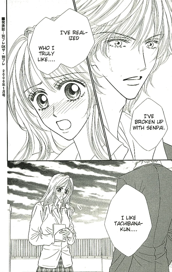 Choukyouai Chapter 1 page 41 - 