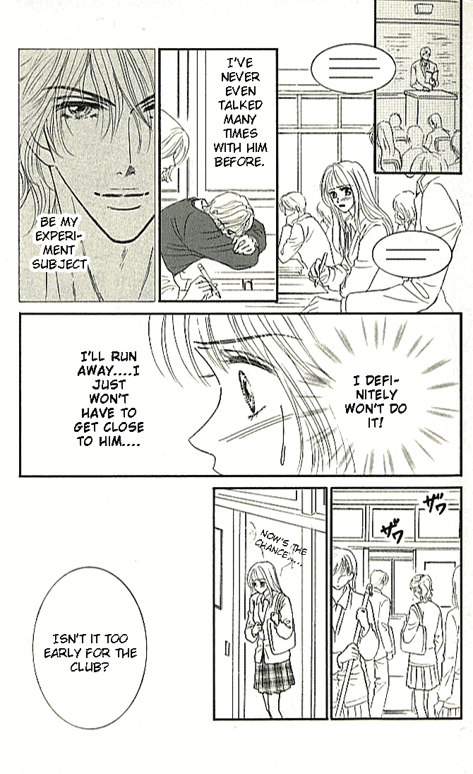 Choukyouai Chapter 1 page 10 - 
