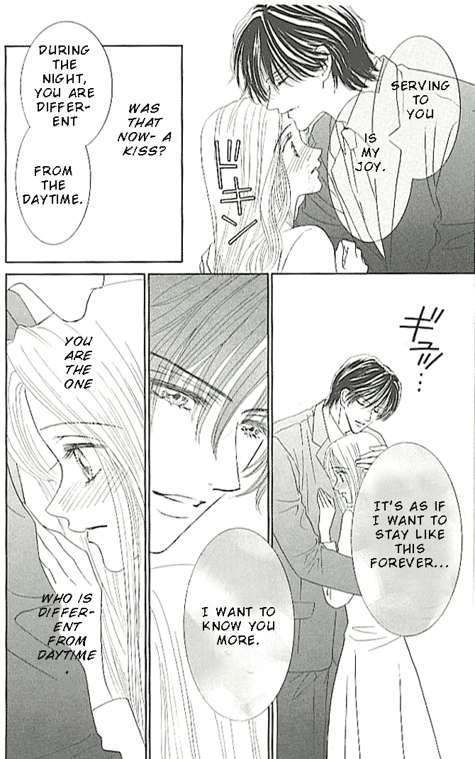 Choukyouai Chapter 2 page 12 - 