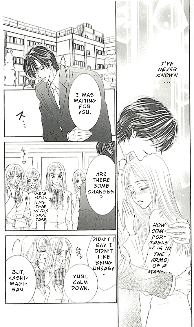 Choukyouai Chapter 2 page 13 - 