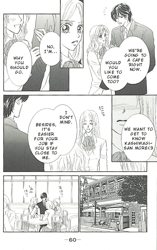 Choukyouai Chapter 2 page 14 - 