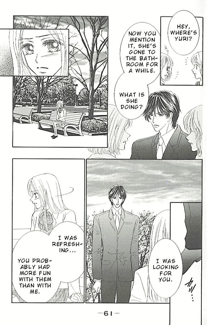 Choukyouai Chapter 2 page 15 - 