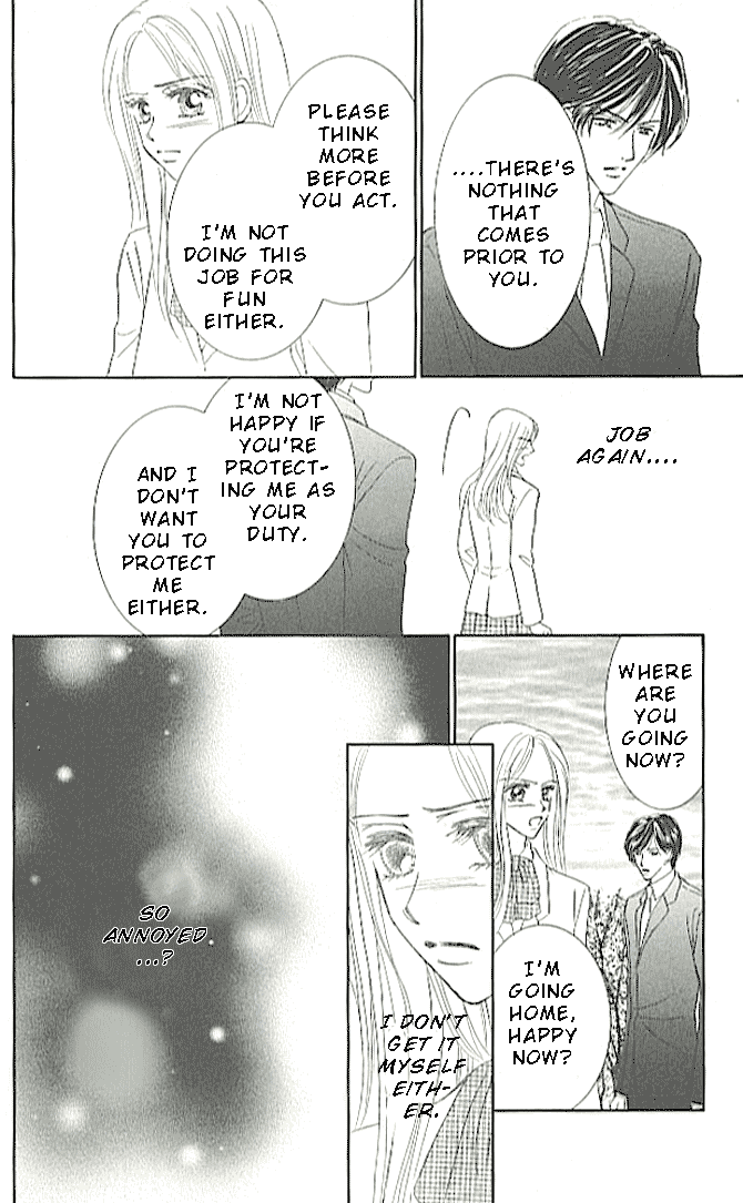 Choukyouai Chapter 2 page 16 - 
