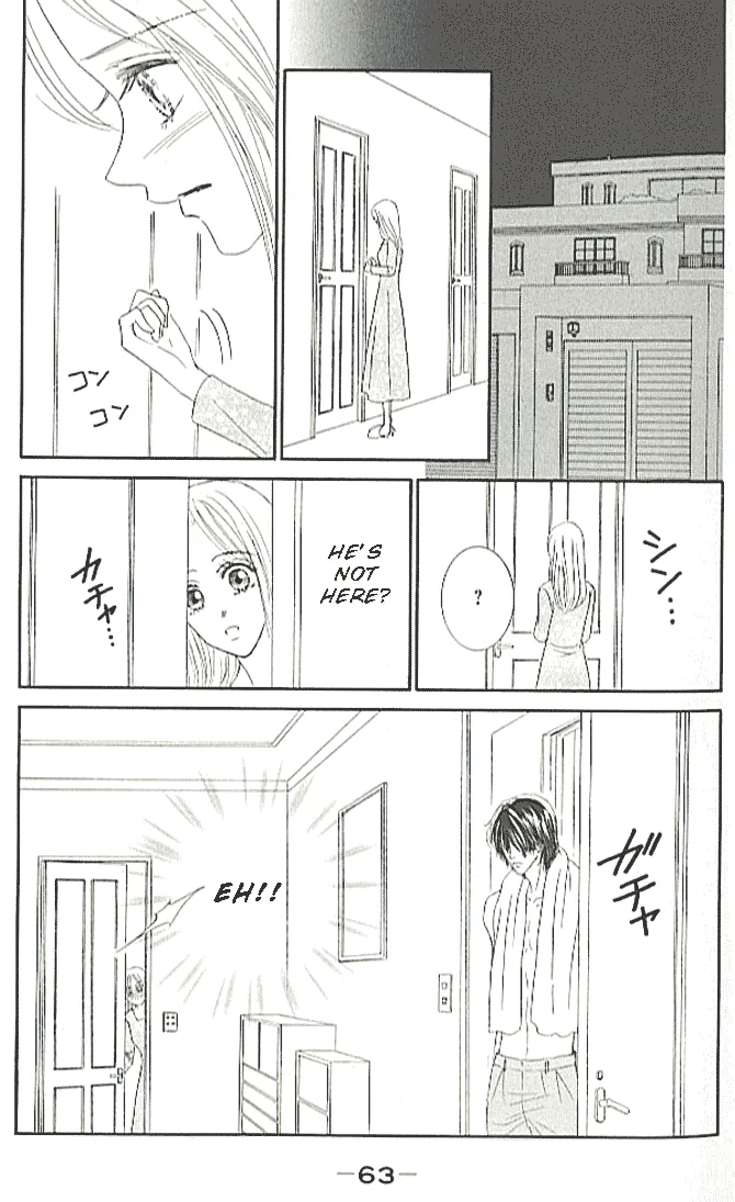 Choukyouai Chapter 2 page 17 - 