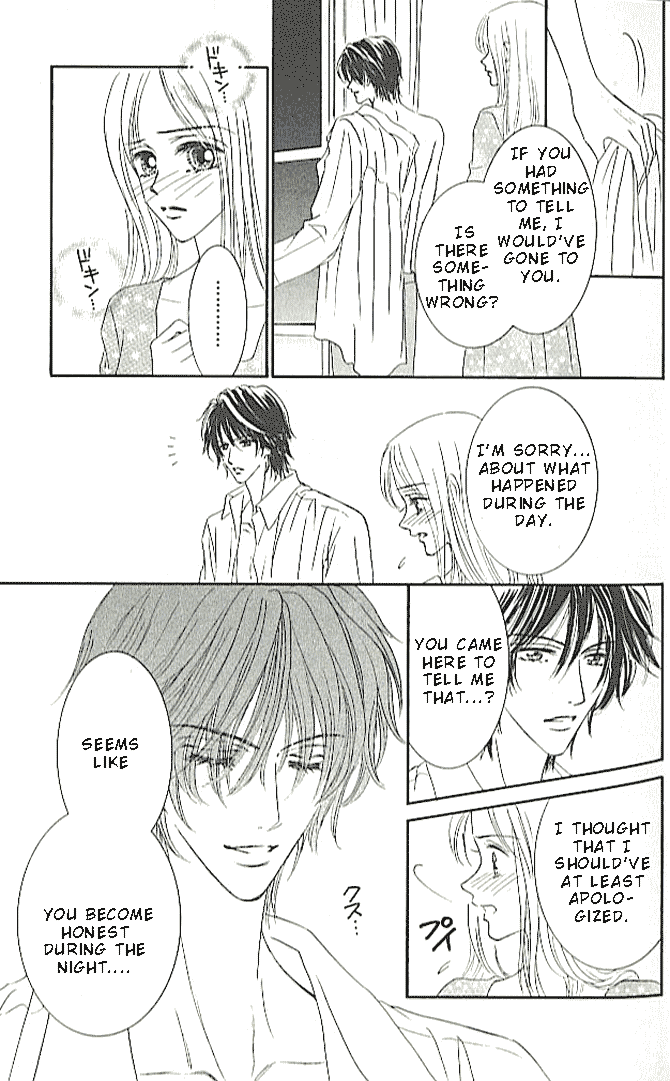 Choukyouai Chapter 2 page 19 - 