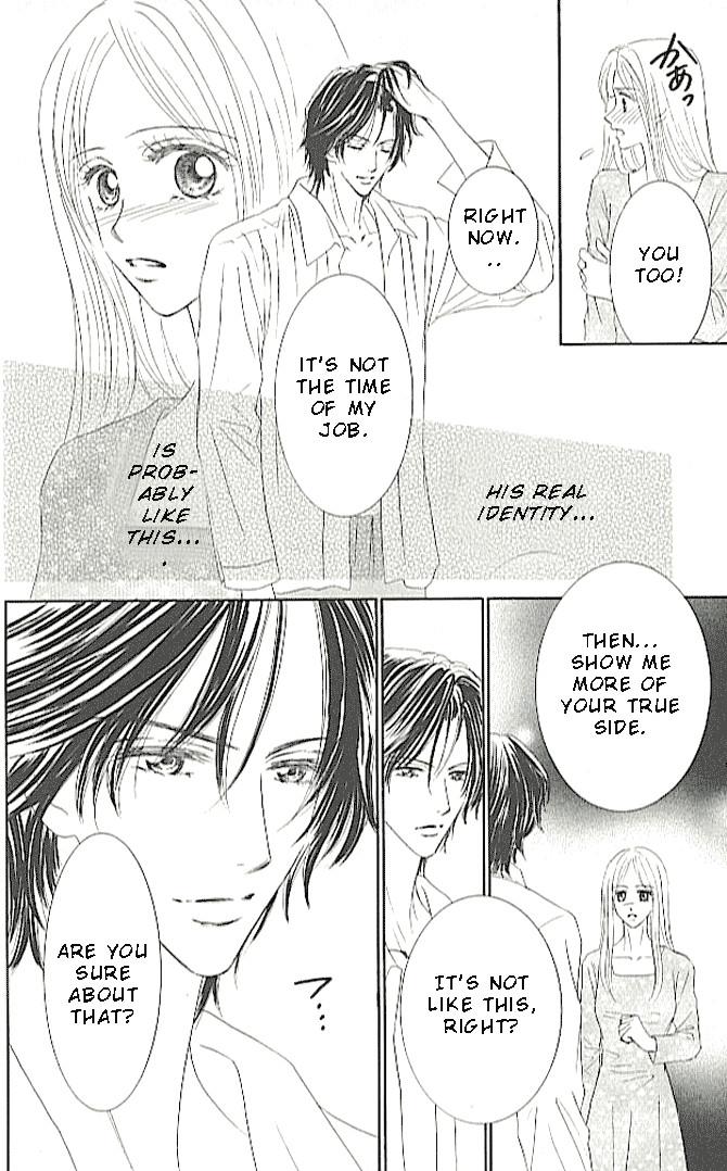 Choukyouai Chapter 2 page 20 - 