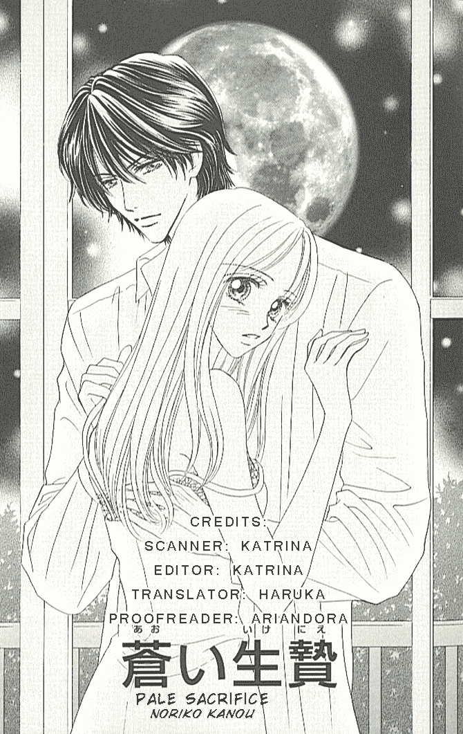 Choukyouai Chapter 2 page 3 - 