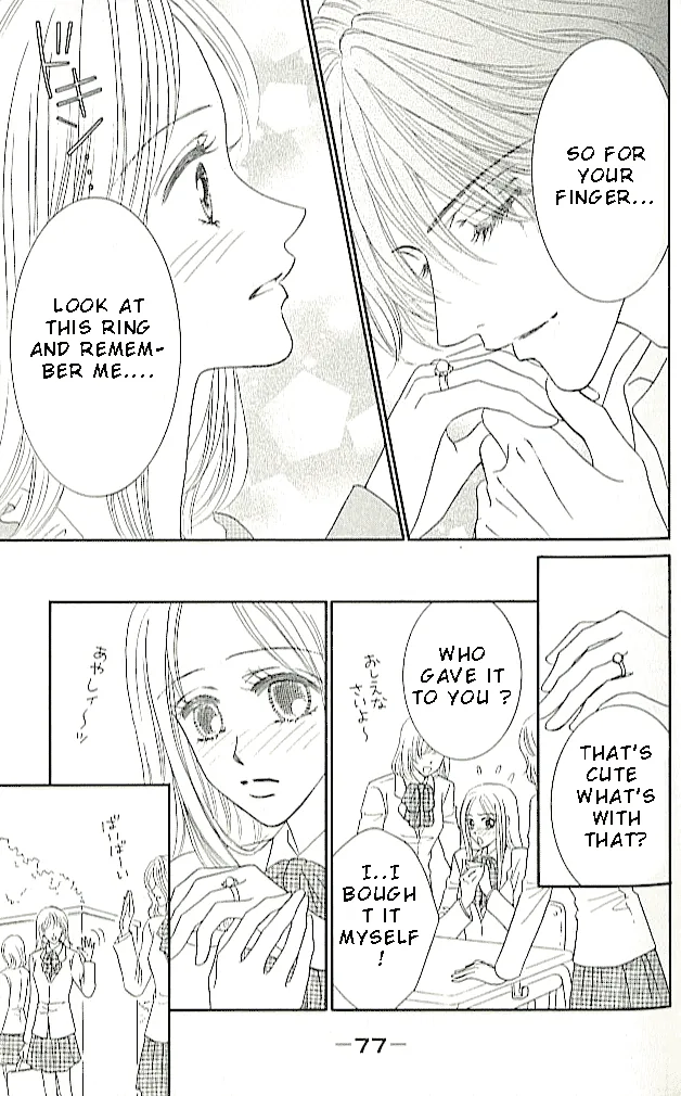 Choukyouai Chapter 2 page 31 - 