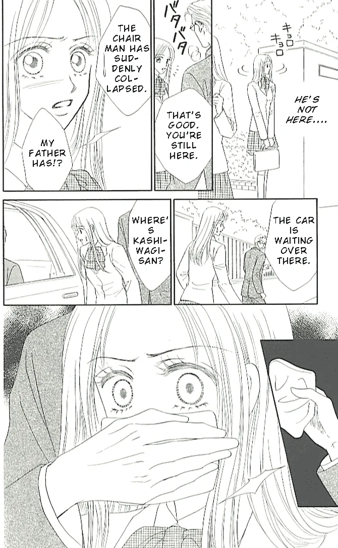 Choukyouai Chapter 2 page 32 - 