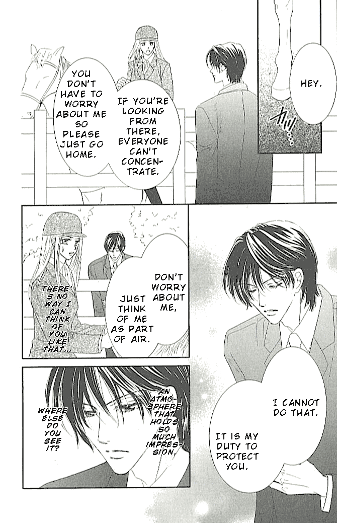 Choukyouai Chapter 2 page 6 - 