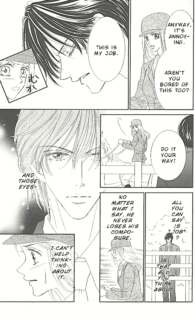 Choukyouai Chapter 2 page 7 - 