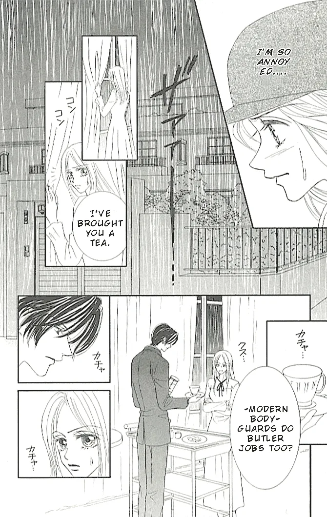 Choukyouai Chapter 2 page 8 - 