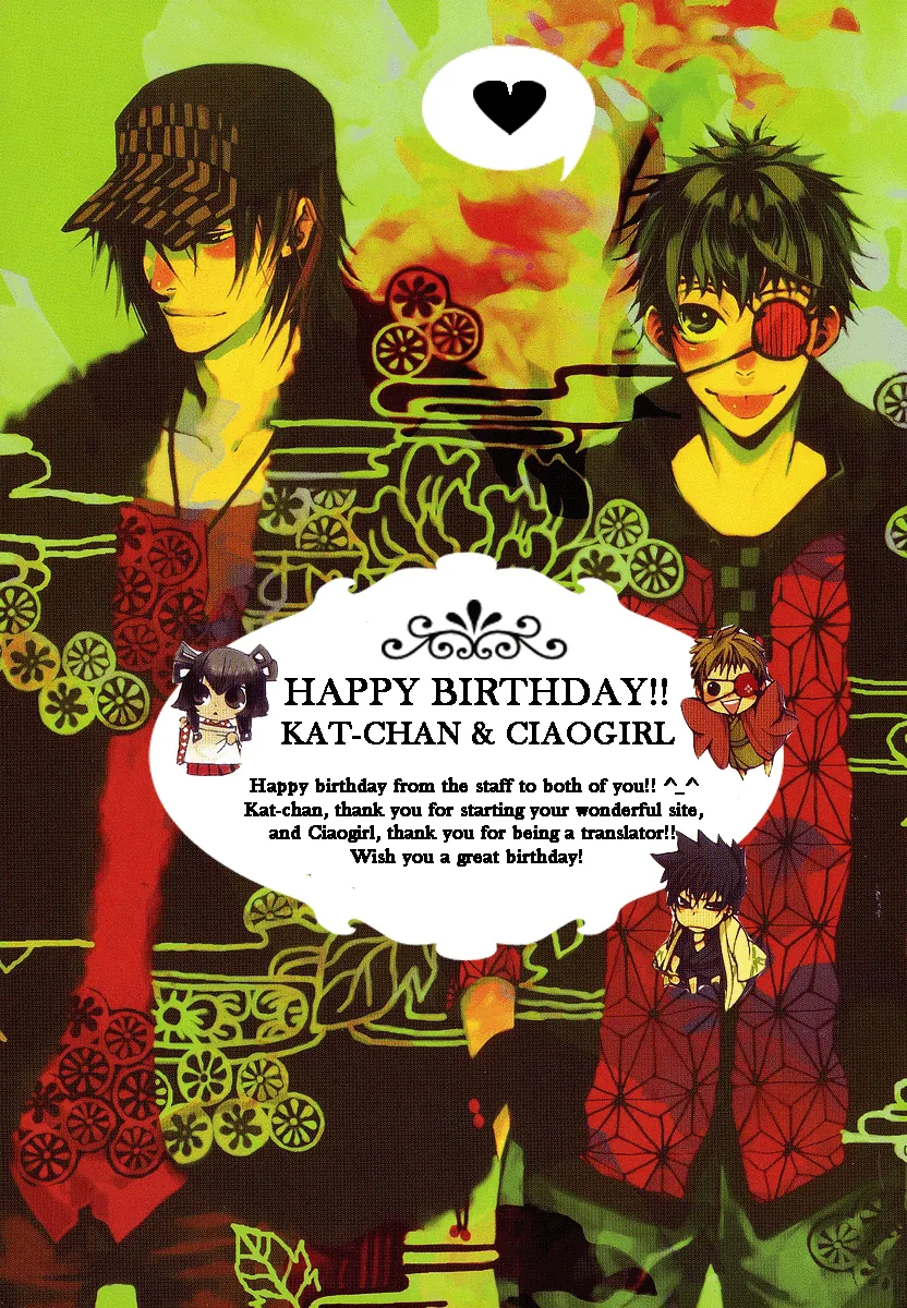 Choukyouai Chapter 3 page 1 - 