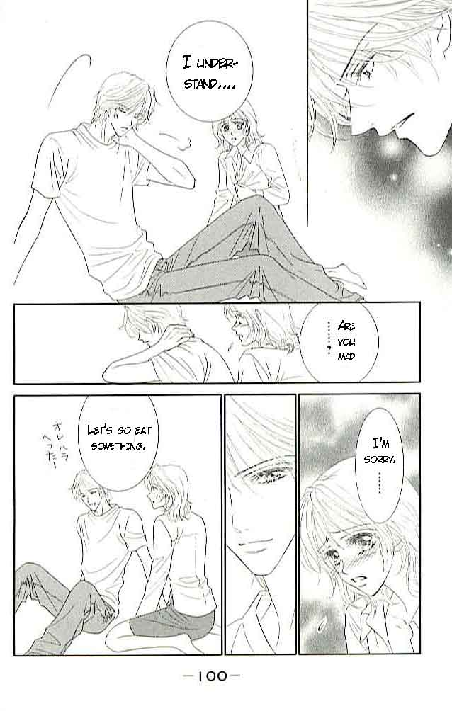 Choukyouai Chapter 3 page 12 - 