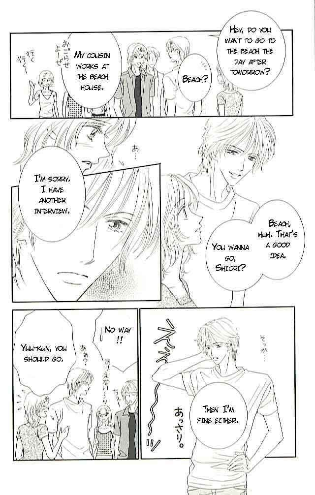 Choukyouai Chapter 3 page 14 - 