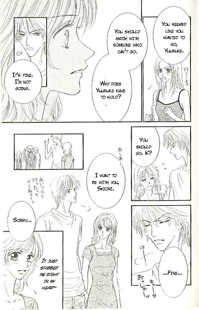 Choukyouai Chapter 3 page 15 - 