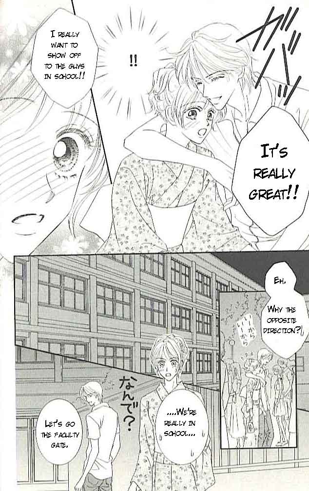 Choukyouai Chapter 3 page 18 - 