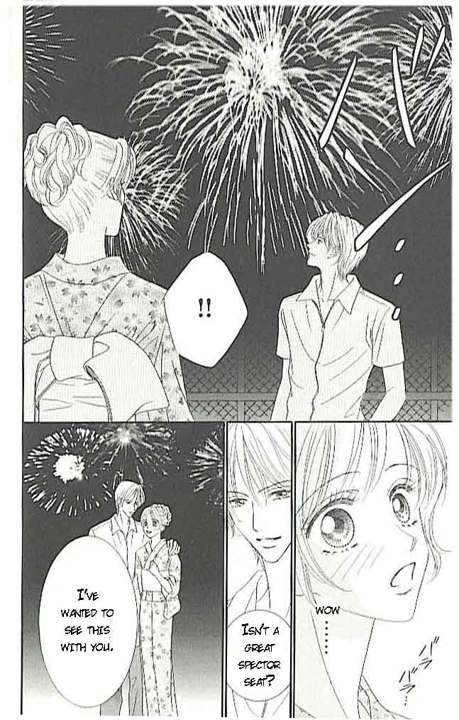 Choukyouai Chapter 3 page 20 - 