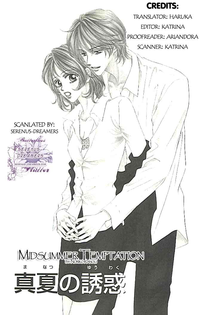 Choukyouai Chapter 3 page 3 - 